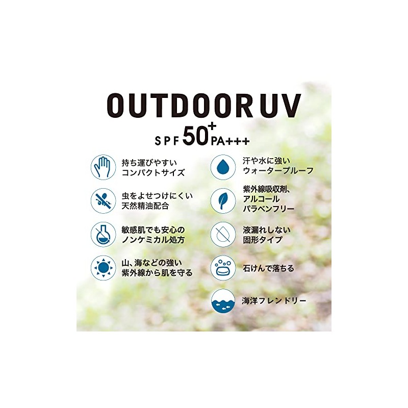 Outdoor UV White (white)