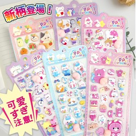 Set of 6 Japanese Project Products, Glow in the Dark Animal Squishy Stickers, 3D (Exchange Stickers with Friends, Glow in the Night! Glowing Buttocks, Squishy Texture, Squishy Animal Stickers
