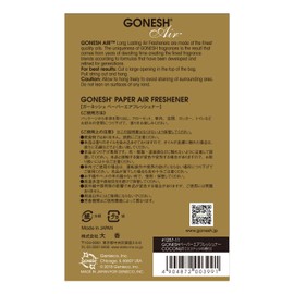 GONESH Hanging Air Freshener, Paper Air Freshener, Coconut, 3.8 x 0.1 x 6.7 inches (9.6 x 0.3 x 17 cm), 1