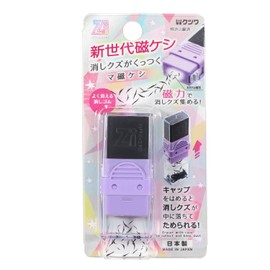 Kutsuwa RE044PU Eraser, Magnetic Poppy, Purple