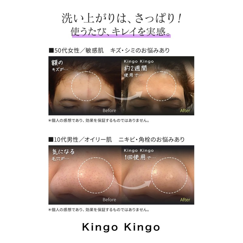 Kingo-Kingo Face Wash Cream Soap, 0.7 oz (20 g)