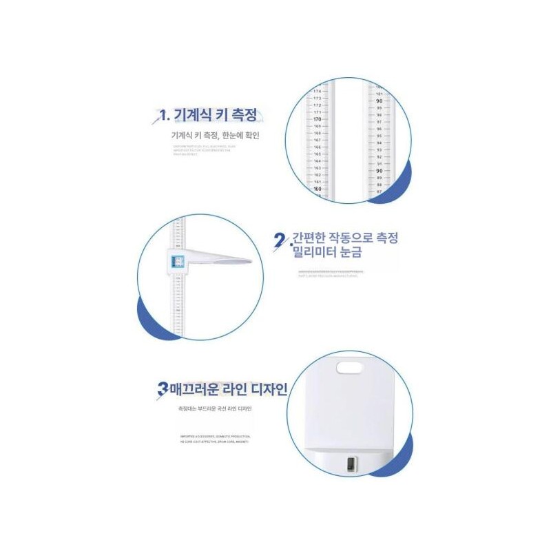 수동신장계 키측정기 신체검사 가정용 병원 보건실 측정 Manual Stadiometer for