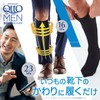 Medikutto Compression Business Socks, M, Men's, Men's, Bonus