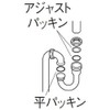SANEI PH70-67-32 Drain Parts U-Pipe for Metal Traps, Pipe Diameter
