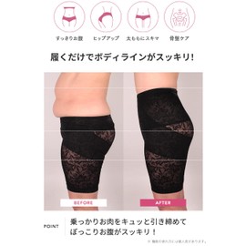 Sakurabibi Innerwear Sankei High Waist Pelvic Girdle, 3/4 length beige