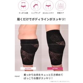 Sakurabibi Innerwear Sankei High Waist Pelvic Girdle, 3/4 length beige