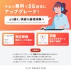 【Docomo Line】180 Days 10GB 5G/4G/LTE Compatible Prepaid SIM for Japan