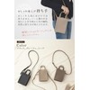 [ GRAV ] ショルダーバッグ スマホショルダー レディース (高見え × 上質感 PUレザー