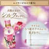 Lenor Happiness Aroma Jewel Scented Beads, Antique Rose & Floral,