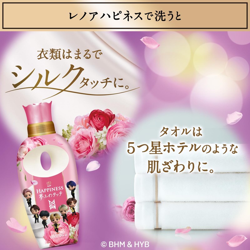 Lenor Happiness Aroma Jewel Scented Beads, Antique Rose & Floral,