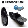 [Fulica Thermal] Insole Space Fit SP XS – L - grey -