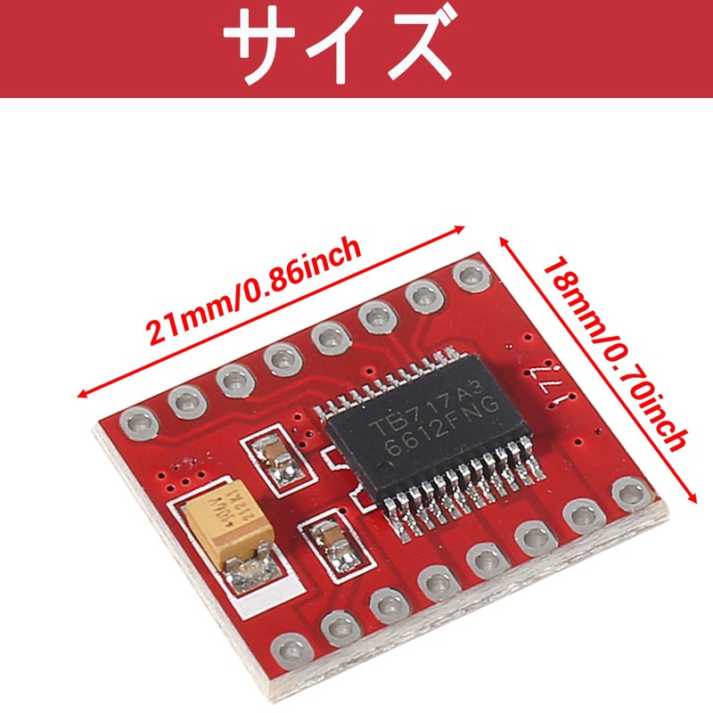 2pcs TB6612FNG Module DC Stepper Motor Drive Control Module