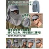 LeafIn Men's Sunshade Hat, Fishing Hat, Gardening Shade Hat, Mesh