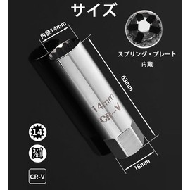 14MM Plug Wrench Set - Durable with Built-in Inner Metal Liner to Protect Spark Plugs - Ideal for Auto Repair, Motorcycle Engine Spark Repair, and Mechanical Maintenance with Universal Joint