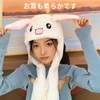 Grand Loba Movable Ears Headwear, Hat, Cosplay, Halloween, Animal, Chick,