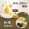 Seika All Shampoo and Conditioner ZEN [Fresh Green Leaf and