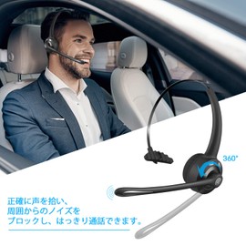 ShinePick Bluetooth Headset Single Ear Hands-free Calling Music Noise Cancelling Microphone Bluetooth Headphones Web Skype Meeting Home Work Video Chat Call Center Driver Compatible with Android &