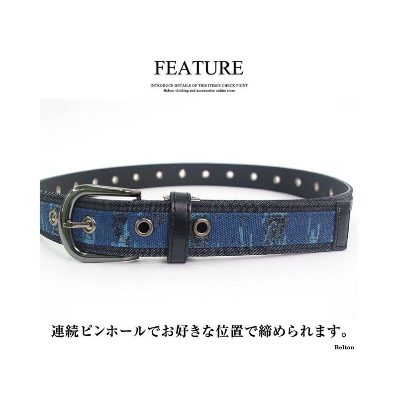 BEEL Men's Consecutive Pinhole Camouflage Pattern Belt, Synthetic Leather, Casual,