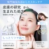 norm+ Beauty Serum Domestically Made 30g Cream High Moisturizing Creamy