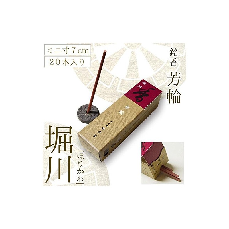Inscription Incense Fong Wheel should (Apple) [堀川] Mini Incense Sticks