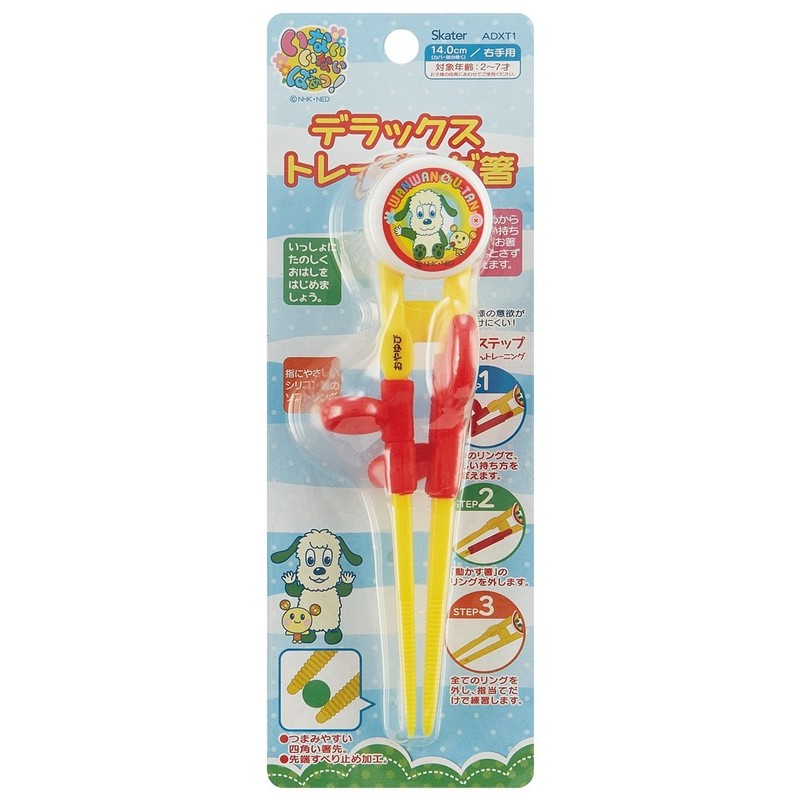 Skater ADXT1-A Children's Training Chopsticks, 5.5 inches (14 cm), Practice