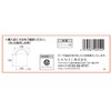 SANEI H650AF Sink Drain Stopper Basket, Catches Fine Garbage, Stainless