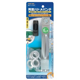 FAMILY TOOL 51461 Double-Sided Eyelet Punch, 0.6 inch (15 mm), Separate Type