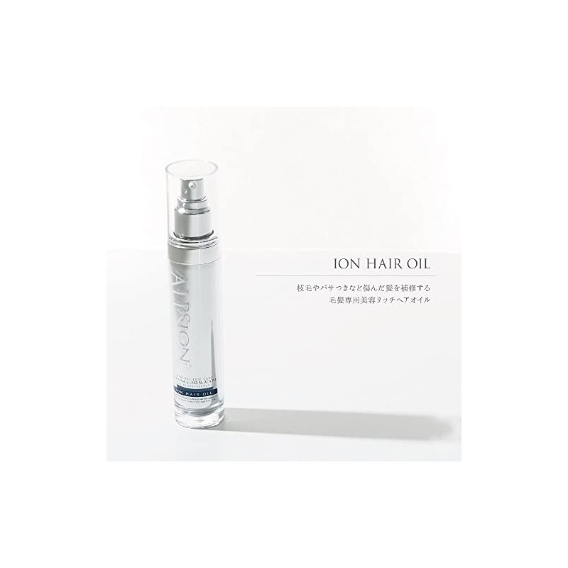 Alpigeon Ion Hair Oil, 1.7 fl oz (50 ml)