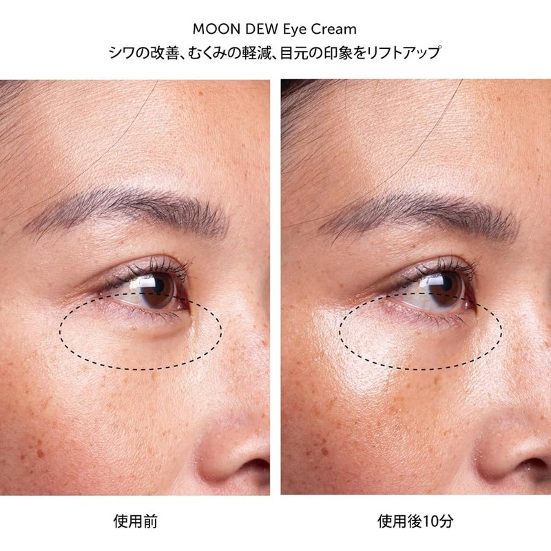 Herbivore Botanicals Moon Duo Bacchia Eye Cream