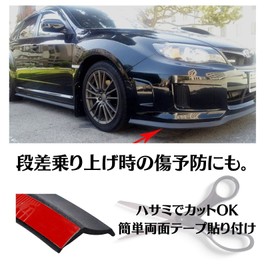 SUBETE 2.5M Under Lip Molle Lip Spoiler General Purpose Multi Hard Rubber Material Scratch Prevention Dress Up Mall General Lip Spoiler Easy Lip Front Lip Aero Lip Underlip (2.5m)