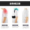 ZSZBACE Posture Correction Belt, Posture Correcting Belt, Breathable, Adjustable, Unisex,