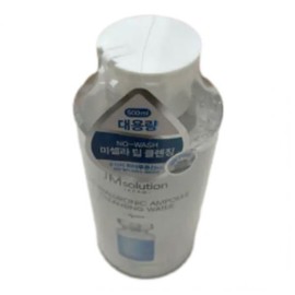 JM Solution H9 Hyaluronic Ampoule Cleansing Water Aqua 500ml / 제이엠솔루션 H9 히아루로닉 앰플 클렌징 워터 아쿠아 500ml