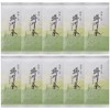 Deep Steamed Tea Kakegawa 2.1 oz (60 g), Set of