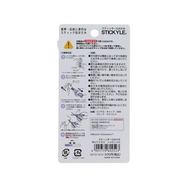 Sun-Star Stationery S3721973 Moomin Goods, Mobile Scissors, Stick Type, Sticky Scissors