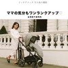 Solo Stroller Hooks, 360 Degree Rotation, Set of 2 (SIRVER/GREY)