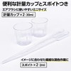 Plastic Model Airbrush Paint Set (1 Paint Base, 30 Paint