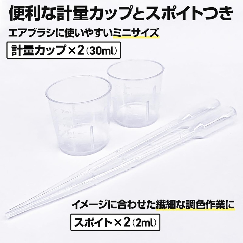 Plastic Model Airbrush Paint Set (1 Paint Base, 30 Paint