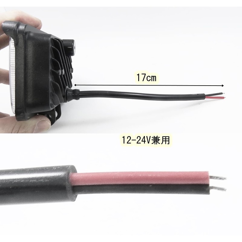 LED Work Light, Set of 2, 12V 24V High Brightness
