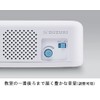 Suzuki SSB-1 School Sound Box, Sound Box with 9 Types