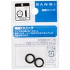 SANEI O-Rings, Inner Diameter 0.3 inches (7.8 mm) x Thickness