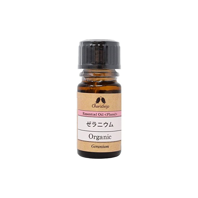Charis Geranium Organic Oil, 0.2 fl oz (5 ml)