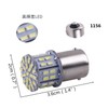 YOBIS S25 Single LED Back Lamp 3014SMD White 180° Pin