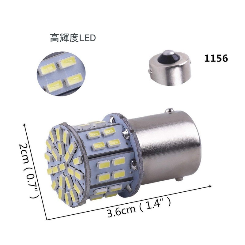 YOBIS S25 Single LED Back Lamp 3014SMD White 180° Pin