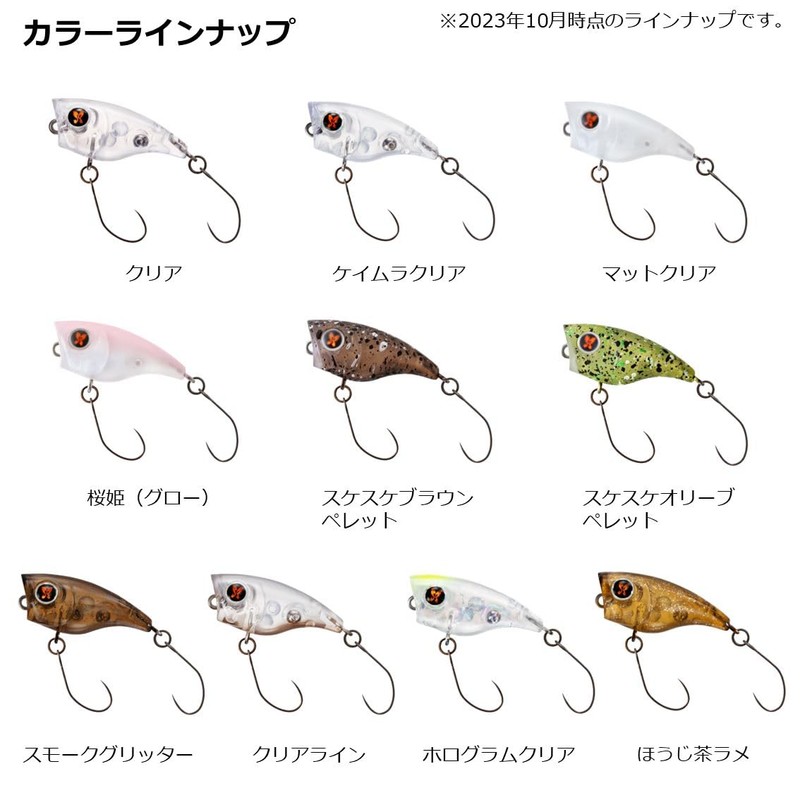 DAIWA Popper/Lure Presso Rattlin Poppin Bug Clear Line