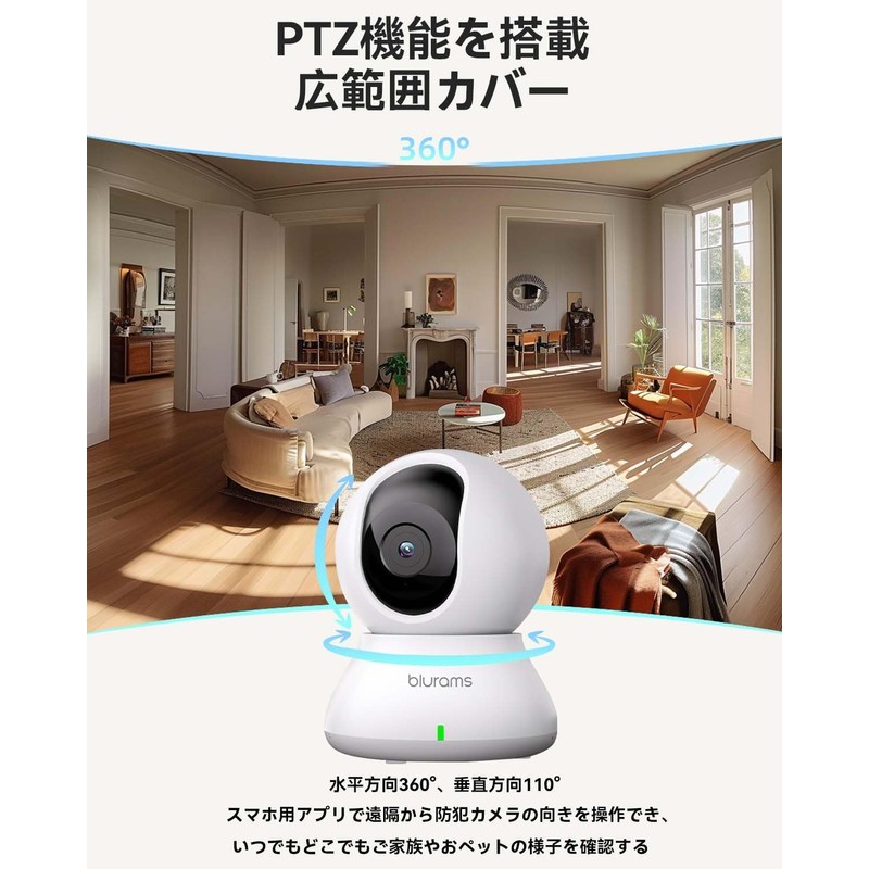 2.4 and 5 GHz WiFi Compatible, 3 Megapixels, 2 Pieces,