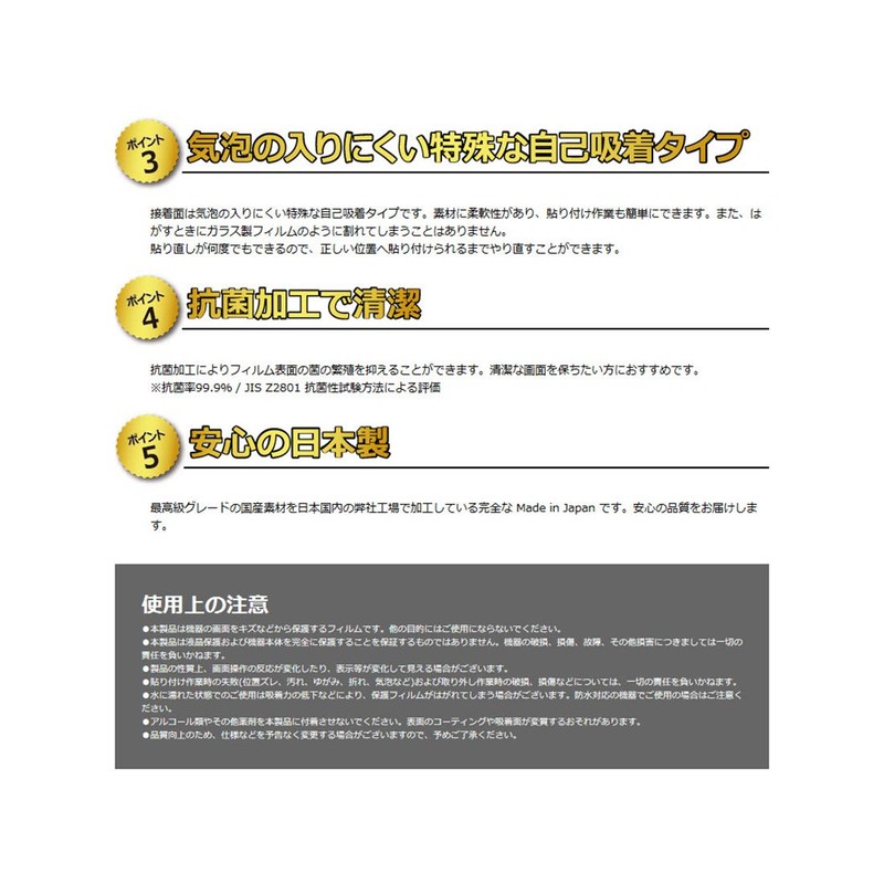 PDA Kobo Analogue Pocket Compatible Crystal Shield Protective Film Glossy