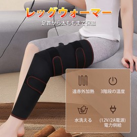 Foot Supporter, 3 Temperature Adjustment Settings at 144°F (65°C, 60°C, 55°C), Constant Times for 15, 30, 60 Minutes, Electric Heating Belt, Foot Shaper, For Cold Conditions, For Autumn and Winter,