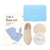 PICCASSO [Picasso] 2-in-1 base 3-piece set (2-way spatula + 2