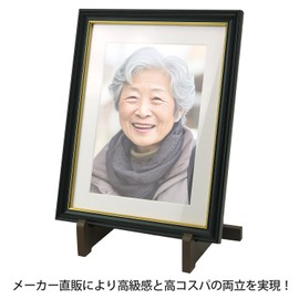 Wood Frame Stand, Fits Cabinets to Quatres, SGT-1400, Medal Frame Stand, Dish Stand, Picture, Permit, License, Certificate, Passing Certificate, San Poly