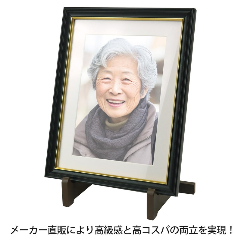 Wood Frame Stand, Fits Cabinets to Quatres, SGT-1400, Medal Frame